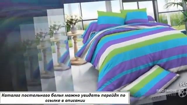 двуспальное постельное белье из сатина