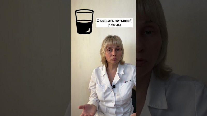 Как почистить организм Доктор Лисенкова #shorts