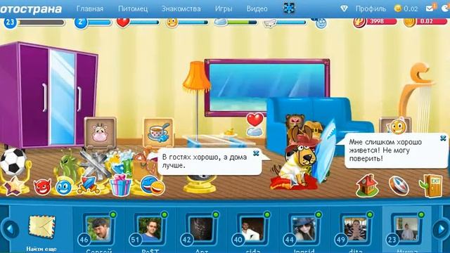 Дом питомца играть онлайн смотреть онлайн