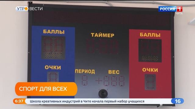 В поселке Чернышевск завершается строительство ФОКа