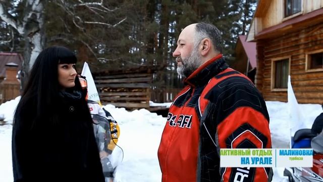 Турбаза Малиновка г.Белорецк смотреть онлайн