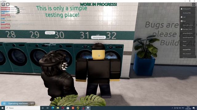 Washware testing. Washing clothes. Test new extra rinse option.