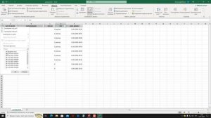 вывод полей Дата Время из Access в Excel в правильном формате