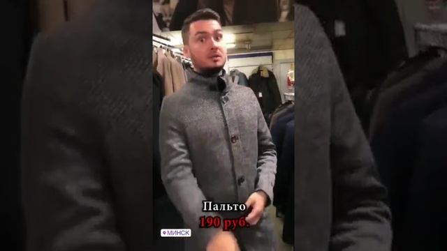 Ищем мужское осеннее пальто!