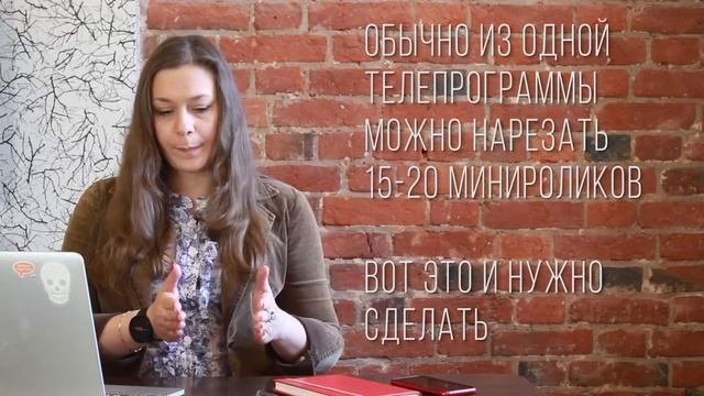 Табуированный видеоконтент: о чем должен молчать корпоративный канал. ЛЕКЦИЯ
