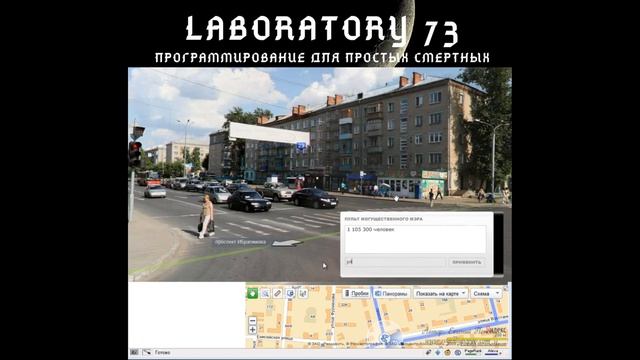 как устроен Java-Script | JS с 0 простым языком для начинающих | # 1
