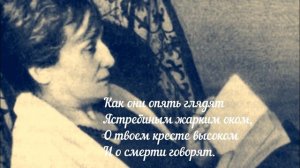 ЗАХОТЕЛОСЬ ПОСЛШУШАТЬ – АННА АХМАТОВА ЧИТАЕТ СТИХОТВОРЕНИЕ "РЕКВИЕМ"