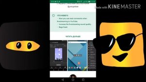 Как записывать видео с экрана телефона