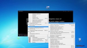 Как в KMPlayer включить субтитры