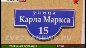 Разоблачение шпиона. В Сочи задержали грузинского разведчика