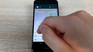 Как писать разными шрифтами в WhatsApp? 9 РАЗНЫХ ШРИФТОВ!