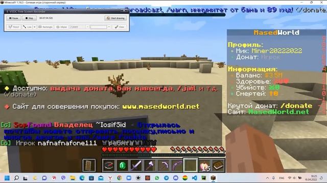 Обзор на мод Baritone. смотреть онлайн