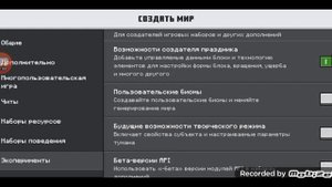 что делать если мод не работает? сейчас покажу
