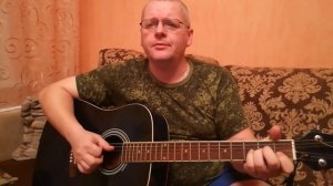 Таганай (О.Митяев)#таганай#митяев#песниподгитару#кавернагитаре