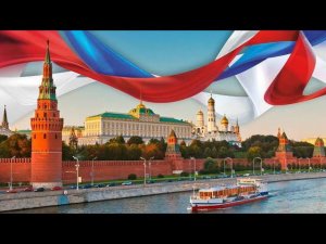 Гимн Российской Федерации Russia National anthem Russian-(Плюс +)