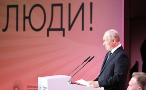 ? В.В.Путин. Форум АСИ «Сильные идеи для нового времени» (29.06.2023)