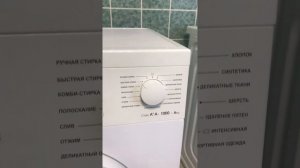 Атлант 60у107 с гарантией
