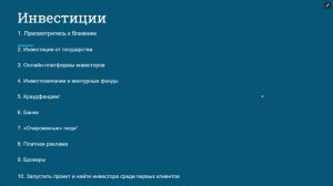 Вебинар по сопровождению групп участников АП