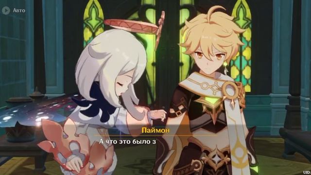 Сон о падении! Госпожа мудрости! Задание легенд Нахиды - часть 2  256  Genshin Impact