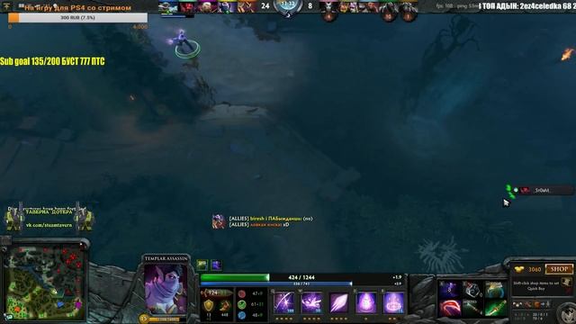 КОСПЛЕЙ СТРЕЯ. Как играть на Темпларке на 2400 MMR. смотреть онлайн