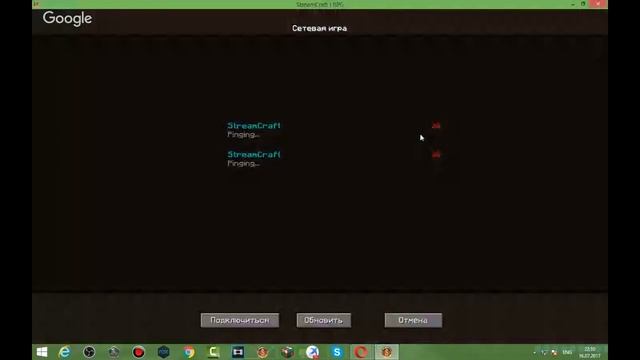 стрим по StreamCraft/GPG смотреть онлайн