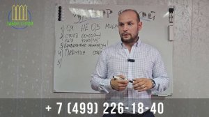 Как выбрать КАЧЕСТВЕННЫЙ забор из профнастила 👍ИНСТРУКЦИЯ — 8 СОВЕТОВ!