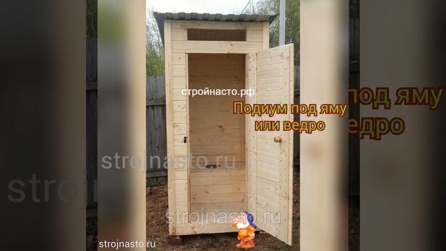 Туалет Деревянный - strojnasto.ru - Уличные Деревянные Туалеты для Сада и Дачи - деревянная кабина