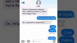 СКИНУЛА ПАРНЮ НЮДСЫ И ВОТ ЧТО ИЗ ЭТОГО ВЫШЛО