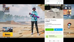 ЭТО САМЫЙ ЛУЧШИЙ ТЕЛЕФОН ДЛЯ ПУБГ МОБАЙЛ?! СТОИТ ЛИ ПОКУПАТЬ POCO X3 PRO ДЛЯ PUBG MOBILE