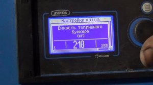 Как настроить котел ZOTA Forta философски правильно   20 ноября 2022