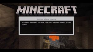 "Как сделать летающий текст в майнкрафт пе!"