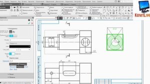 Сечения и Разрезы в КОМПАС 3D V19 ► Уроки Компас 3D