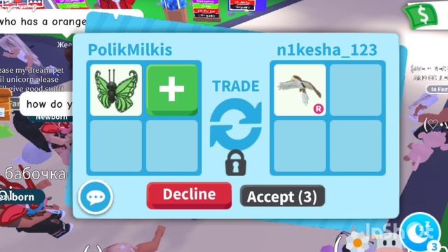 Что дают за новую легендарную зелёную бабочку в Adopt me? смотреть онлайн