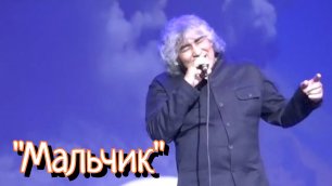 Анатолий Вишняков - "Мальчик"