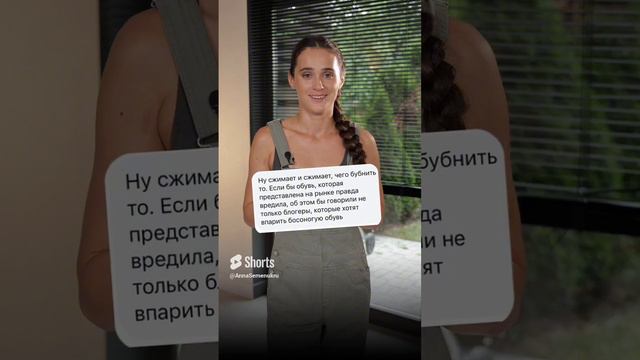 Вы серьезно? #стопы #косточка #вальгус смотреть онлайн