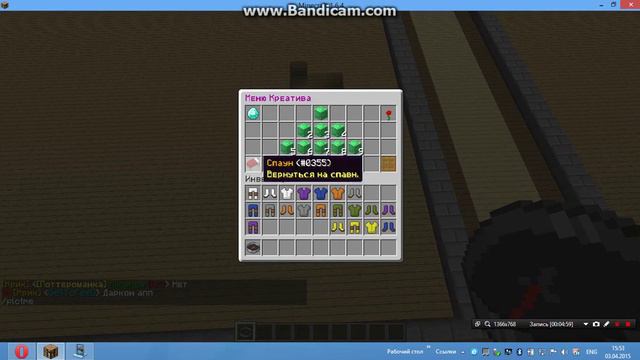 скачать май. лаунчер мой ник StaLke300 *StaLkeR* :) :) :) :) :) смотреть онлайн