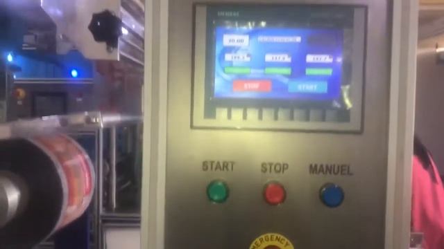 Упаковка печенья на ребре X FOLD смотреть онлайн