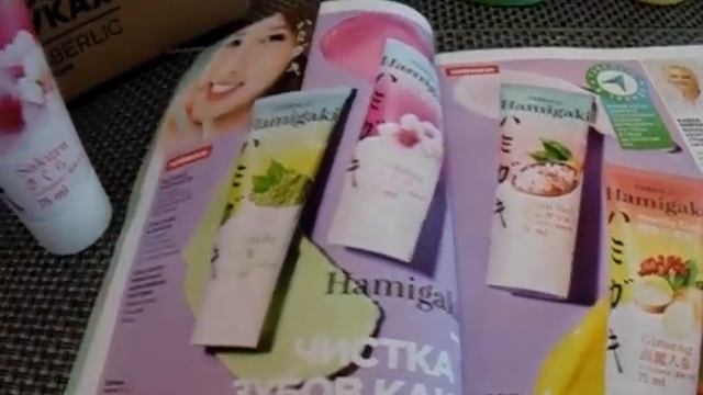 Заказы из Faberlic 2023 по 07 каталогу ч.1 смотреть онлайн