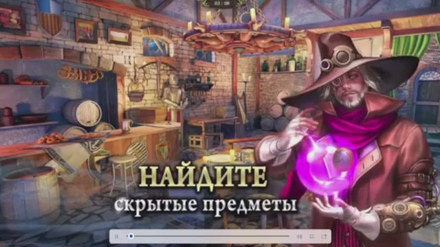 The Secret Society - Тайное общество