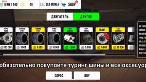ОФИГЕННАЯ ДРИФТ НАСТРОЙКА НА NISSAN SILVIA S13 В Car Parking Multiplayer!