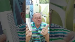 Концентрированный освежитель и нейтрализатор воздуха от Амвэй.