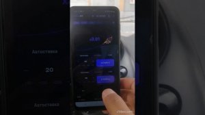 Игра ракета . Развод от Асхаба Тамаева.