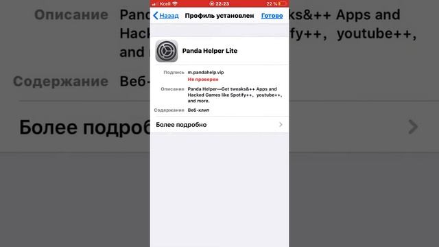 Как скачать любые платные игры бесплатно