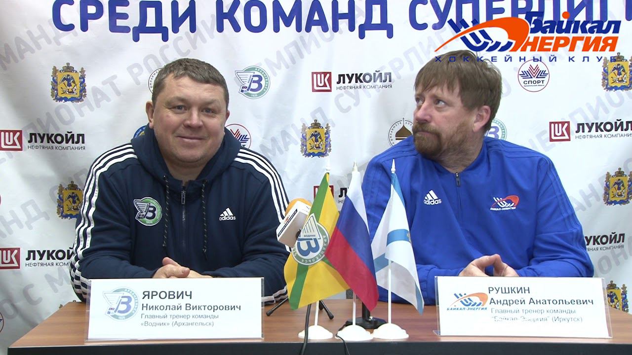 "Водник" - "Байкал-Энергия". Комментарии А. Рушкина и Н. Яровича смотреть онлайн