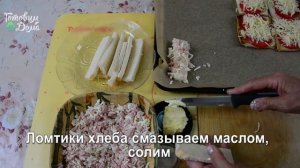 Горячие бутерброды  на завтрак – быстро, просто и вкусно