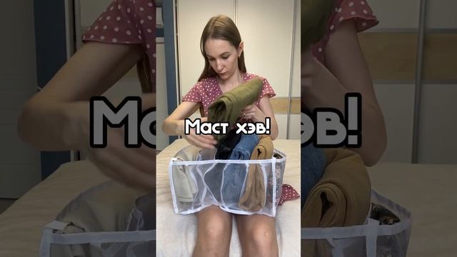 Покупка с Алиэкспресс для дома. #aliexpress #алиэкспрессдлядома