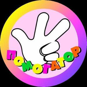 Окружающий мир. 1 класс. Комнатные растения