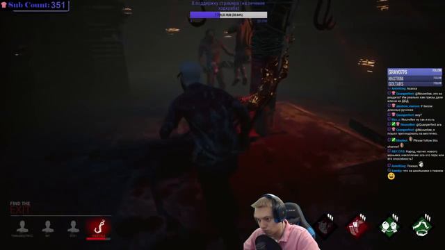 Dead by Daylight - Сабкатка. Полный аутаник сабов! смотреть онлайн