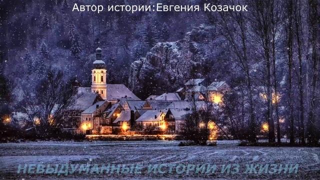 ?СЧАСТЛИВАЯ ОШИБКА?Невыдуманные истории из жизни?Аудио рассказ?Жизненные истории