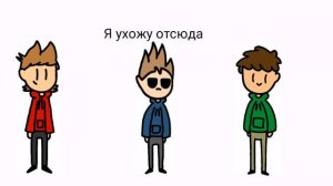 Eddsworld в двух словах